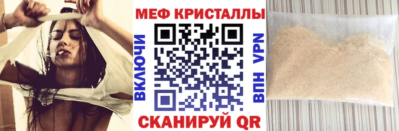 Названия наркотиков Назрань КОКАИН  МЕФ  ГАШИШ  Бошки Шишки 