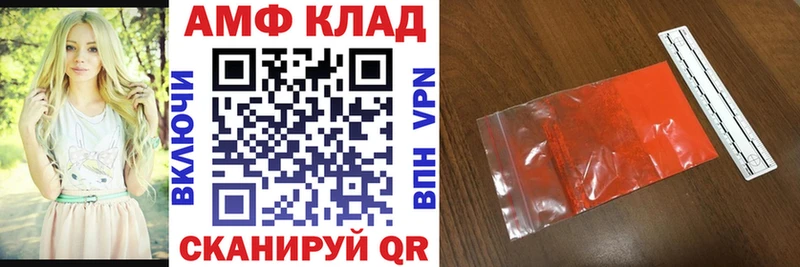 АМФЕТАМИН VHQ  где купить наркоту  Назрань 