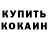 Амфетамин VHQ kiki hauz
