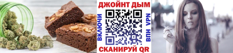 как найти закладки Назрань Печенье с ТГК конопля