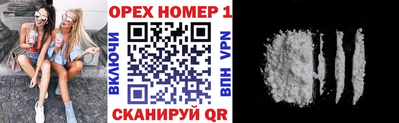 Cocaine FishScale  Назрань 