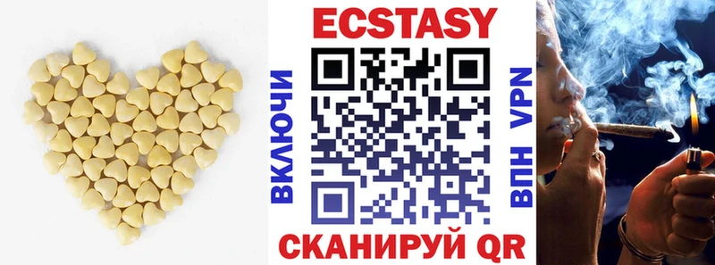 Ecstasy диски  Назрань 