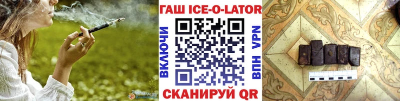 Гашиш убойный Назрань
