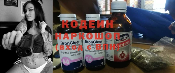 гашиш Заводоуковск