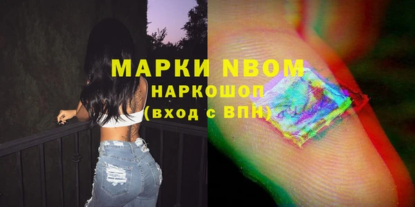 стаф Заволжск