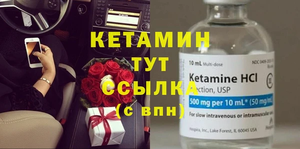 стаф Заволжск