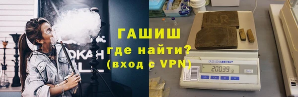 гашиш Заводоуковск