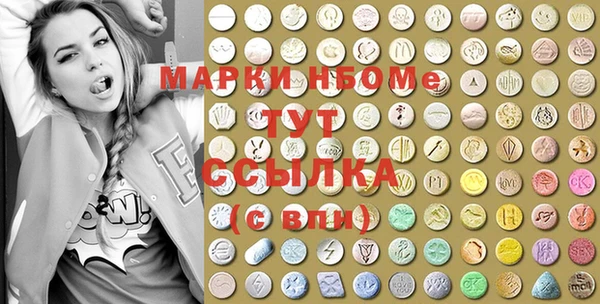 стаф Заволжск