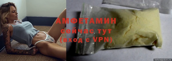 скорость Заволжье