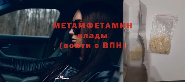 скорость Заволжье