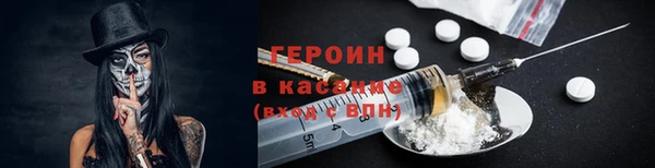 стаф Заволжск