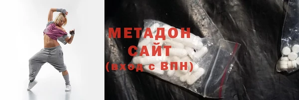 стаф Заволжск
