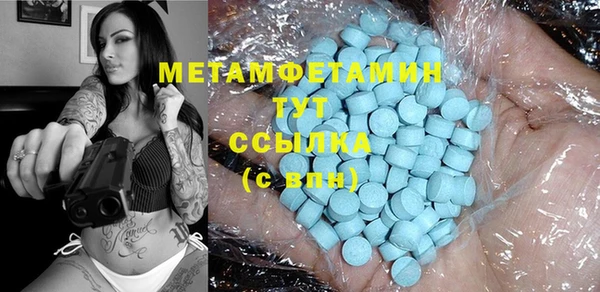 гашиш Заводоуковск