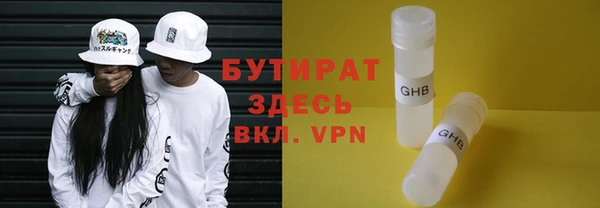 стаф Заволжск