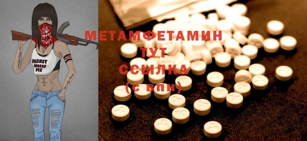 гашиш Заводоуковск