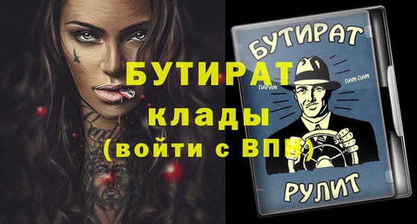 стаф Заволжск