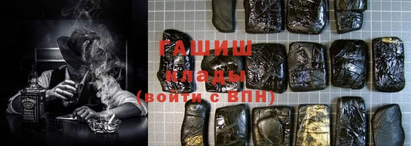 гашиш Заводоуковск