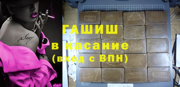 стаф Заволжск