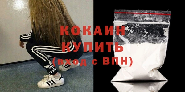 стаф Заволжск