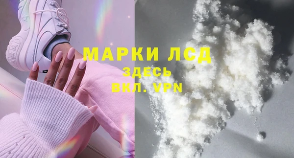 гашиш Заводоуковск