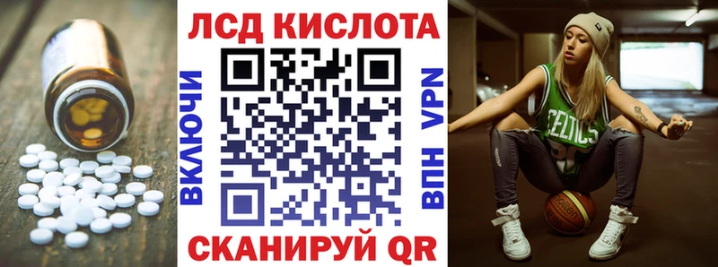 Лсд 25 экстази ecstasy  Назрань 
