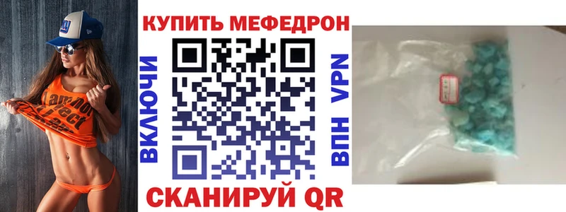 Мефедрон кристаллы мориарти Telegram Назрань