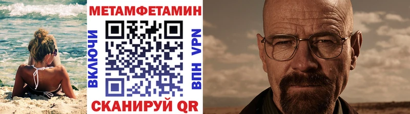 МЕТАМФЕТАМИН винт  Назрань 
