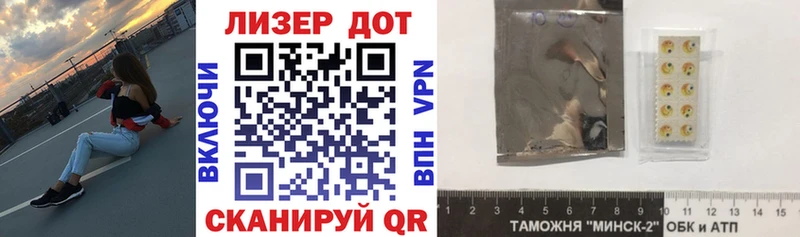 Марки 25I-NBOMe 1500мкг  Назрань 