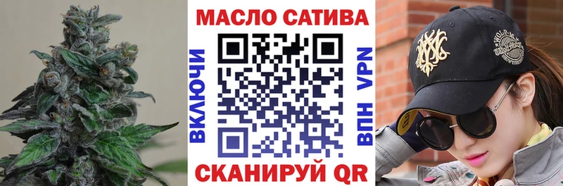 ТГК вейп  закладки  Назрань 