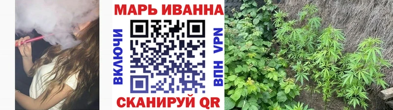 цена наркотик мега маркетплейс МАРИХУАНА конопля Назрань